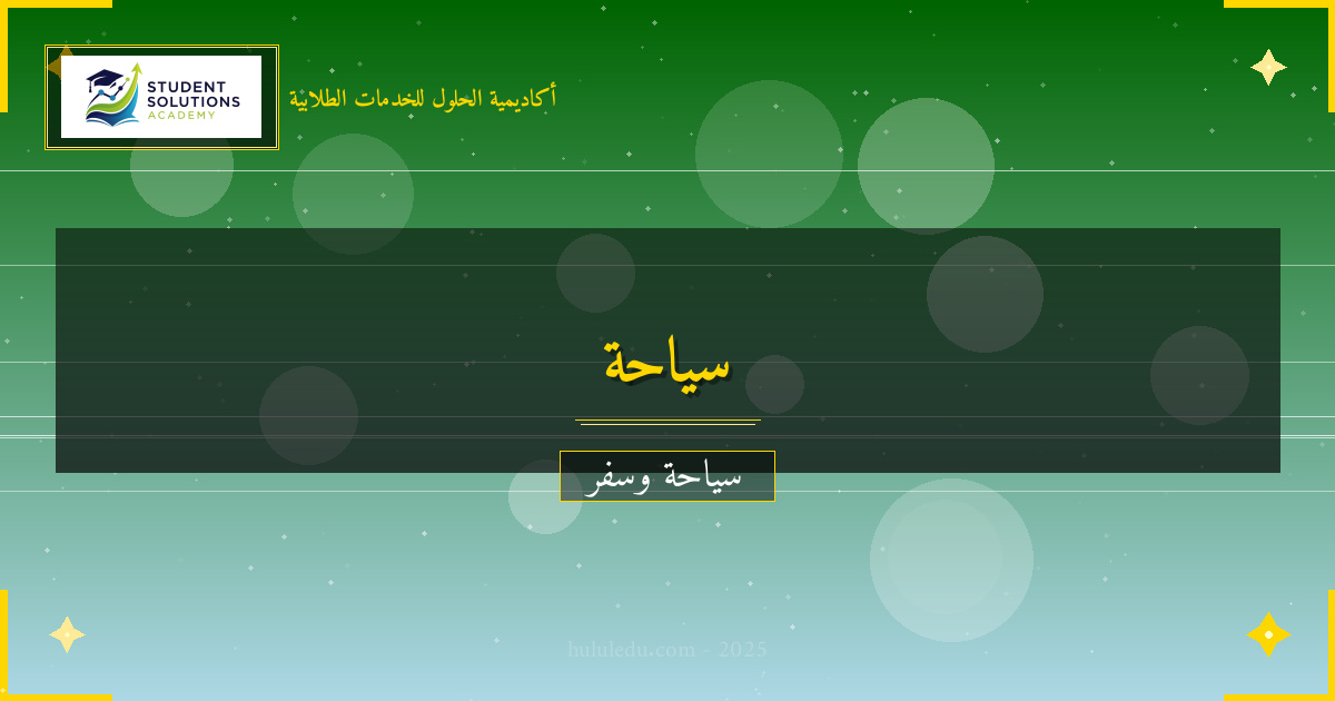 المأكولات التقليدية في منطقة البحر الكاريبي