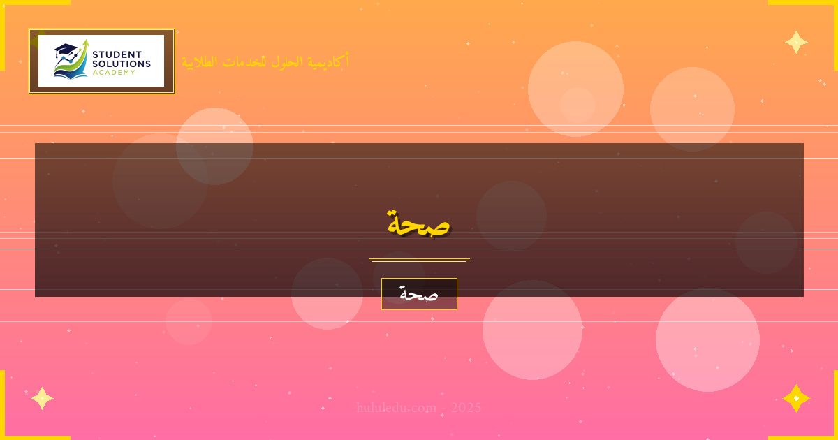 أحدث الأبحاث في مجال الصحة القلبية والاكتشافات