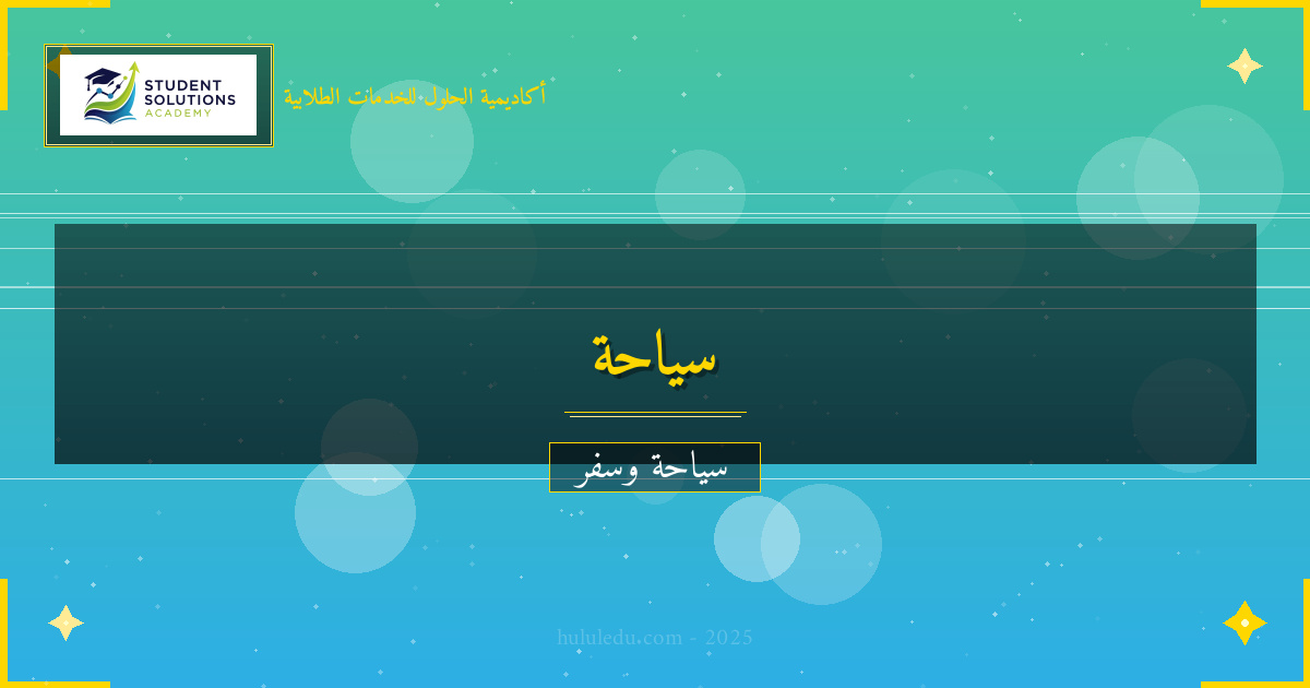 دليل الميزانية لزيارة الدول الاسكندنافية