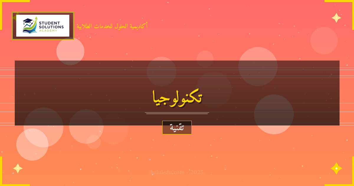 أسرار الابتكار في الذكاء الاصطناعي التوليدي: من النظرية إلى التطبيق