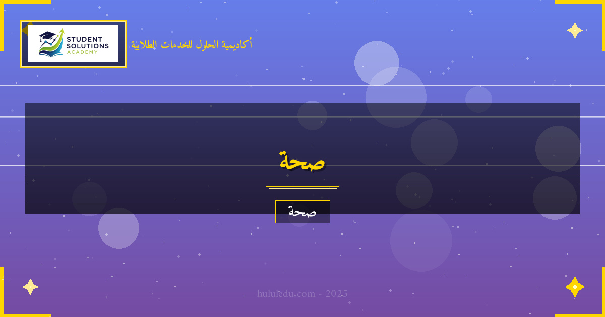 تمارين خاصة لتحسين التحمل الرياضي