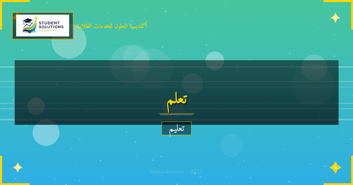 استراتيجيات نجاح في تعلم الإبداع والابتكار ذاتياً