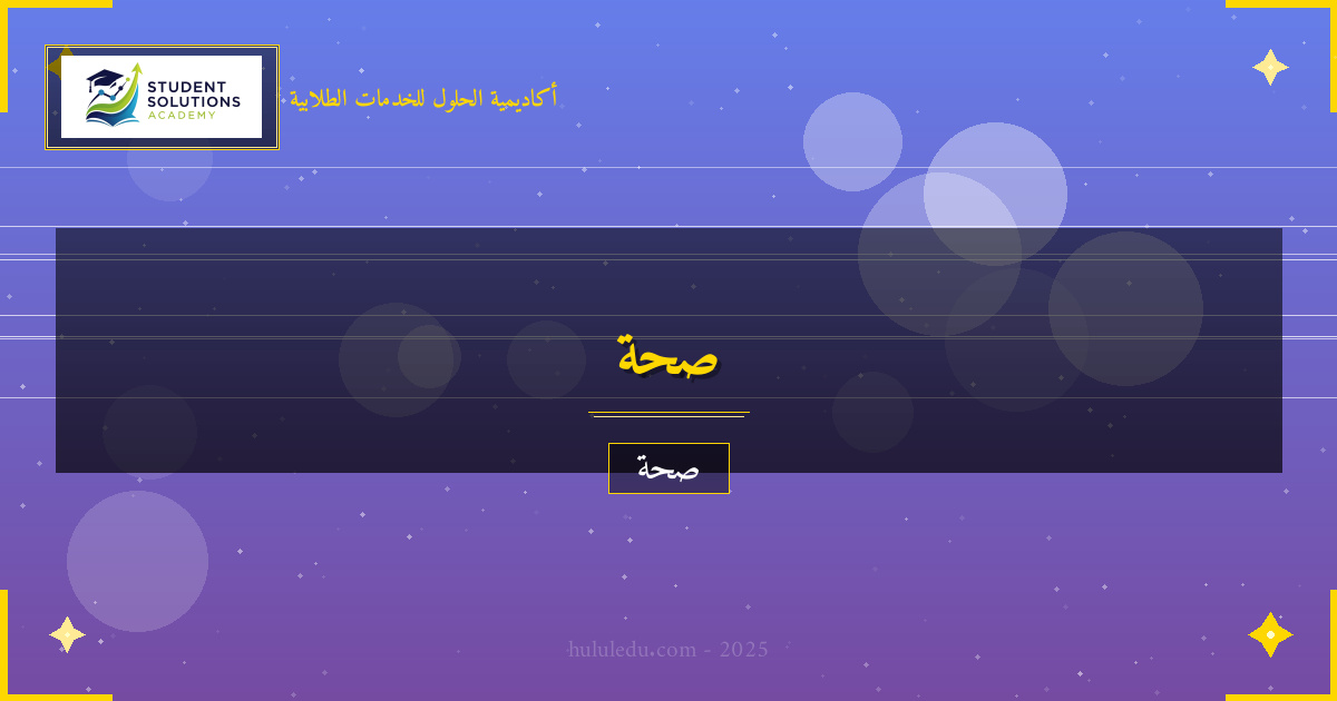 مضمون في أحدث الأبحاث في مجال الصحة الوقائية والاكتشافات