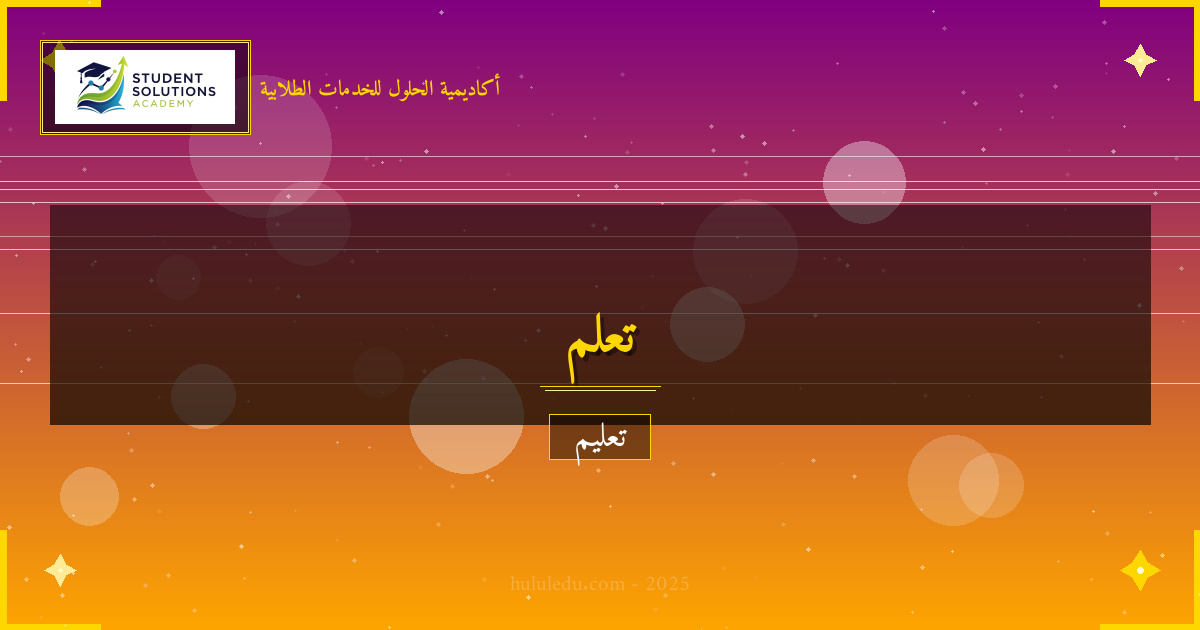 طرق مبتكرة لتعلم القيادة بشكل فعال