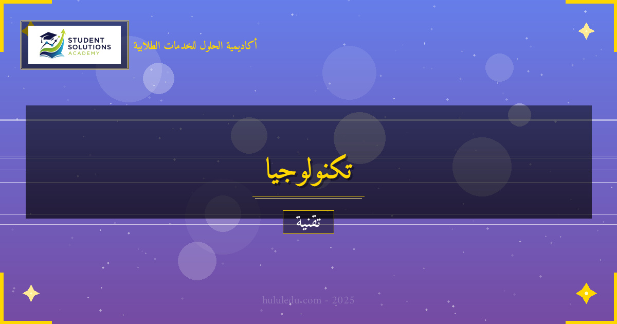 كيفية استشراف مستقبل التعلم الآلي وتوجهاته