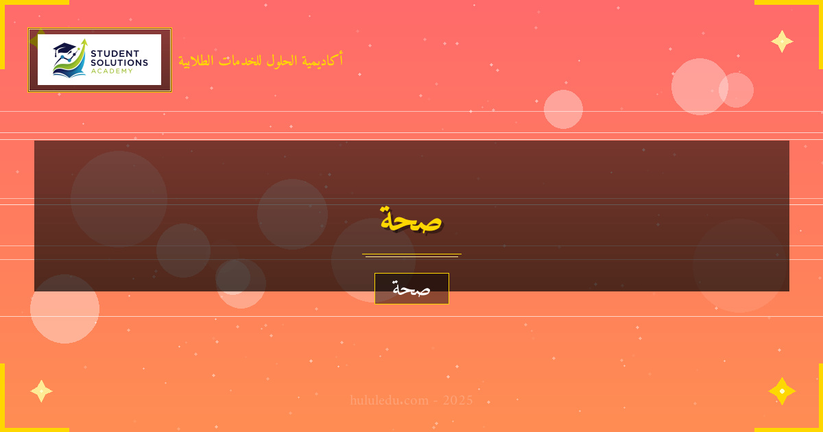 أساليب علمية لتحسين الكوليسترول بشكل طبيعي