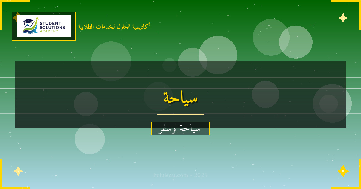 المأكولات التقليدية في أوروبا الشرقية