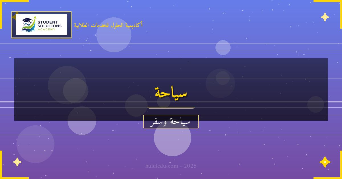 المأكولات التقليدية في الهيمالايا