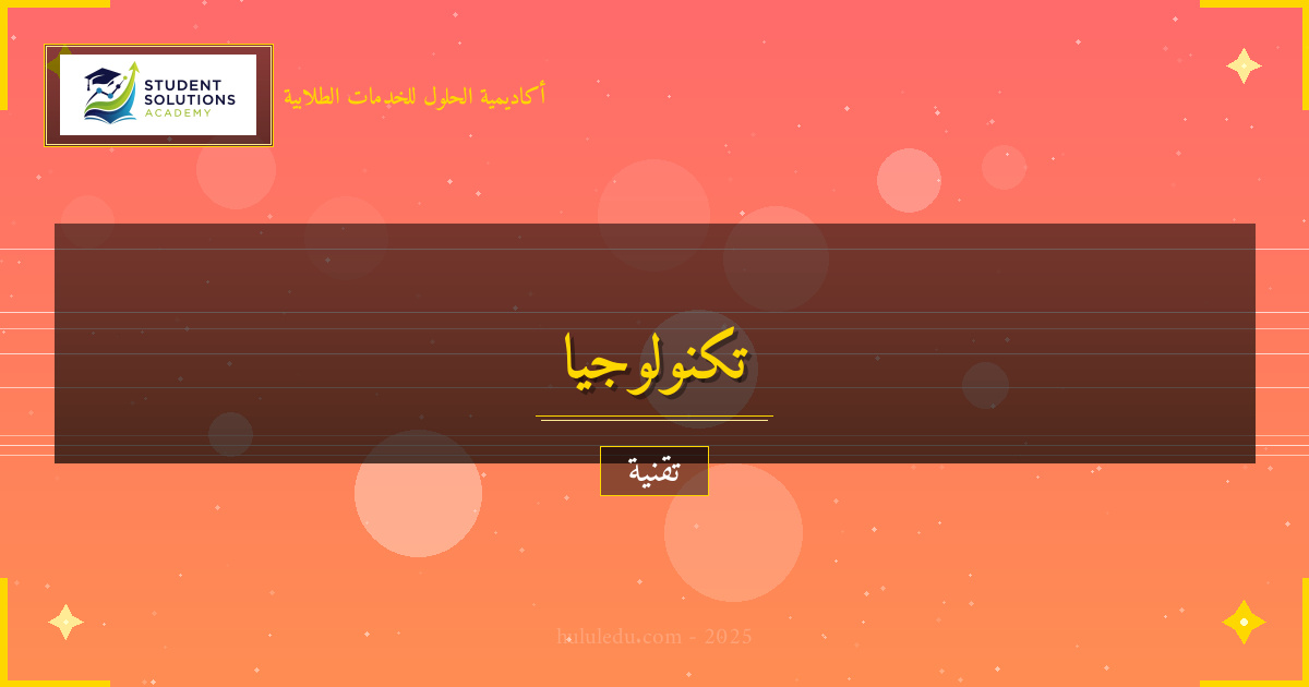 كيفية الاستفادة من الذكاء الاصطناعي التوليدي في تحسين الابتكار