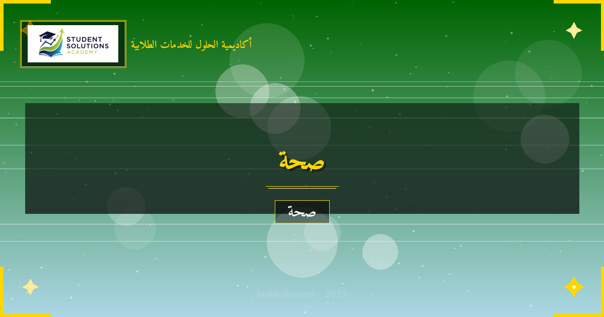 مؤكد تحول جذري في فهم الكوليسترول الحديث