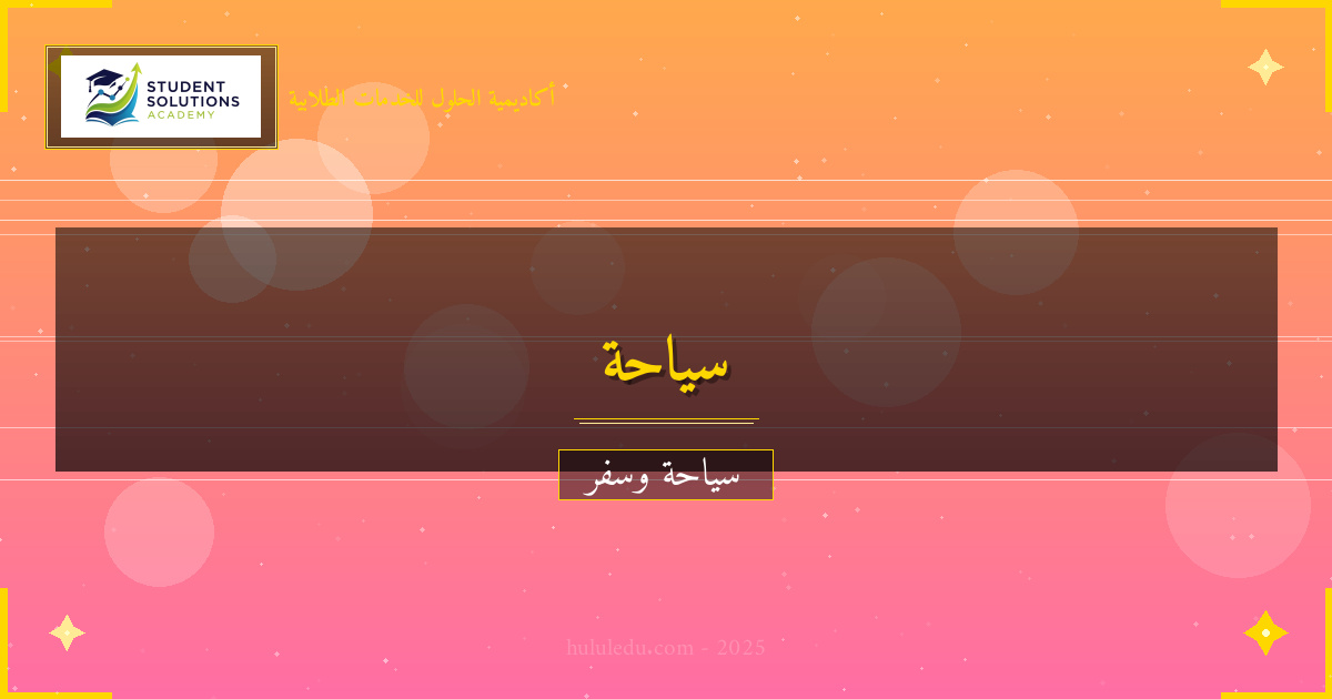 أسرار أمريكا الوسطى التي لا يعرفها الكثيرون