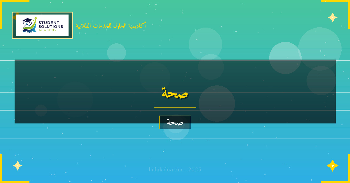أساليب علمية لتحسين العناية بالبشرة بشكل طبيعي