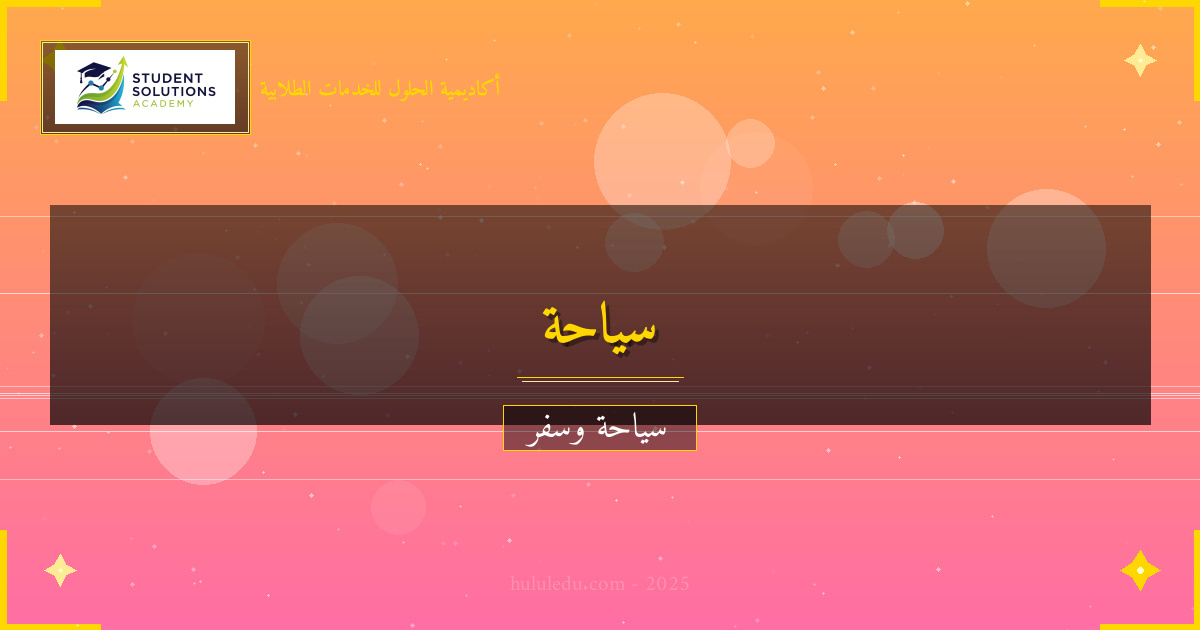 أسرار الدول الاسكندنافية التي لا يعرفها الكثيرون