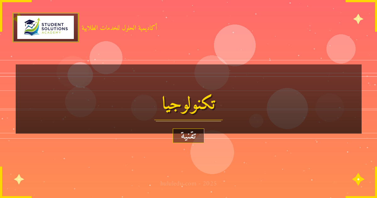 أسرار كيفية إتقان الذكاء الاصطناعي التوليدي في أسابيع قليلة