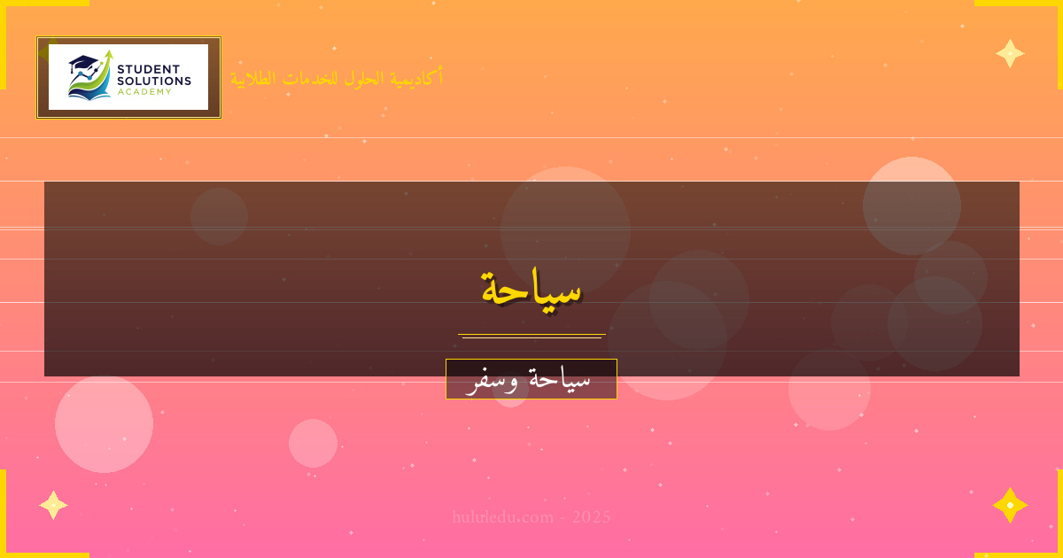 المأكولات التقليدية في جنوب شرق آسيا: متكامل