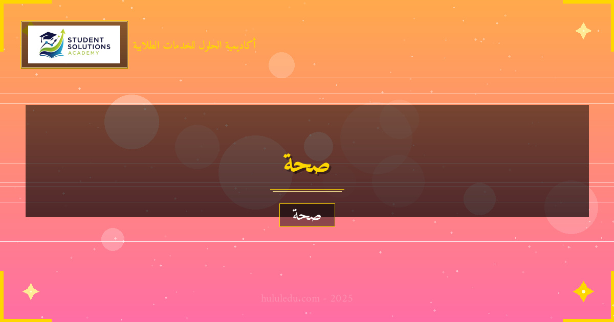 مفصل في نصائح الخبراء للحفاظ على الصحة النفسية