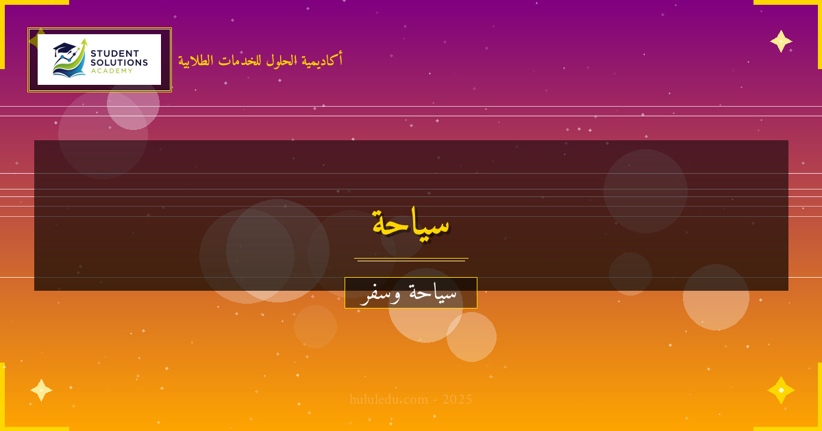 مغامرات لا تنسى في منطقة البحر الكاريبي