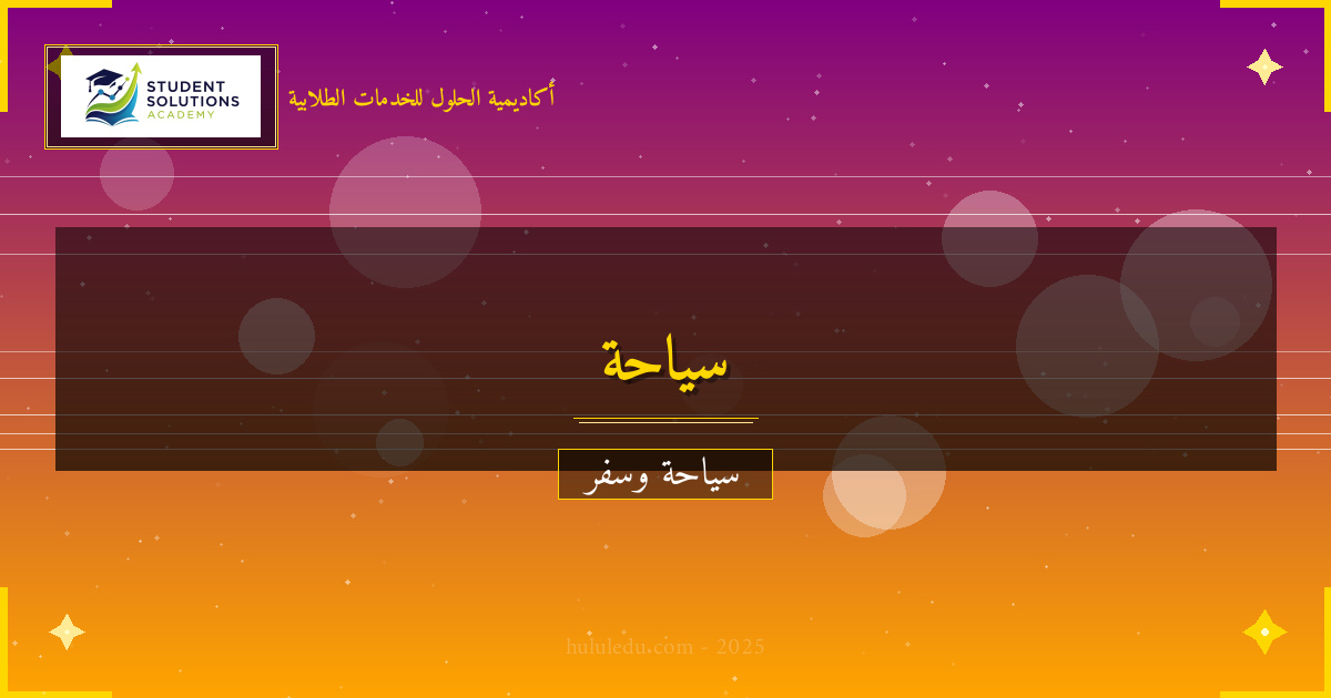 المأكولات التقليدية في الهيمالايا - دليل دليل