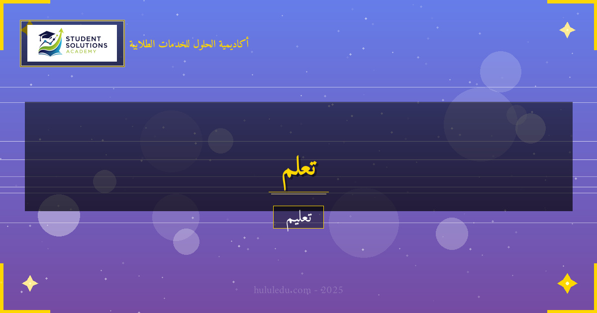 استراتيجيات نجاح في تعلم التصوير الفوتوغرافي ذاتياً