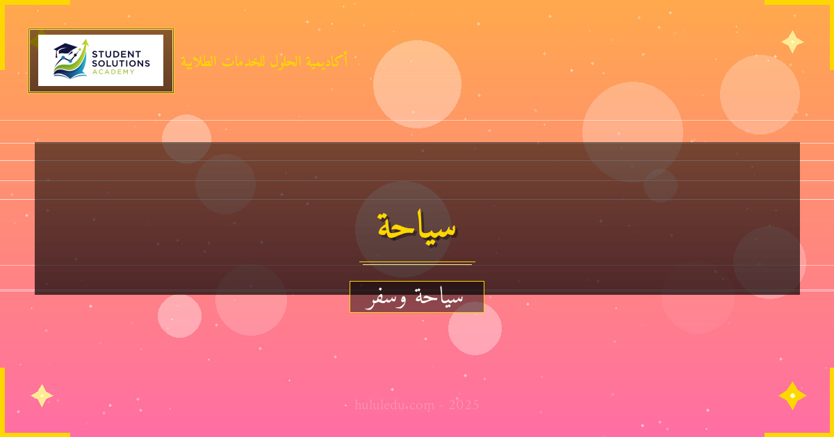 أسرار شمال أفريقيا التي لا يعرفها الكثيرون