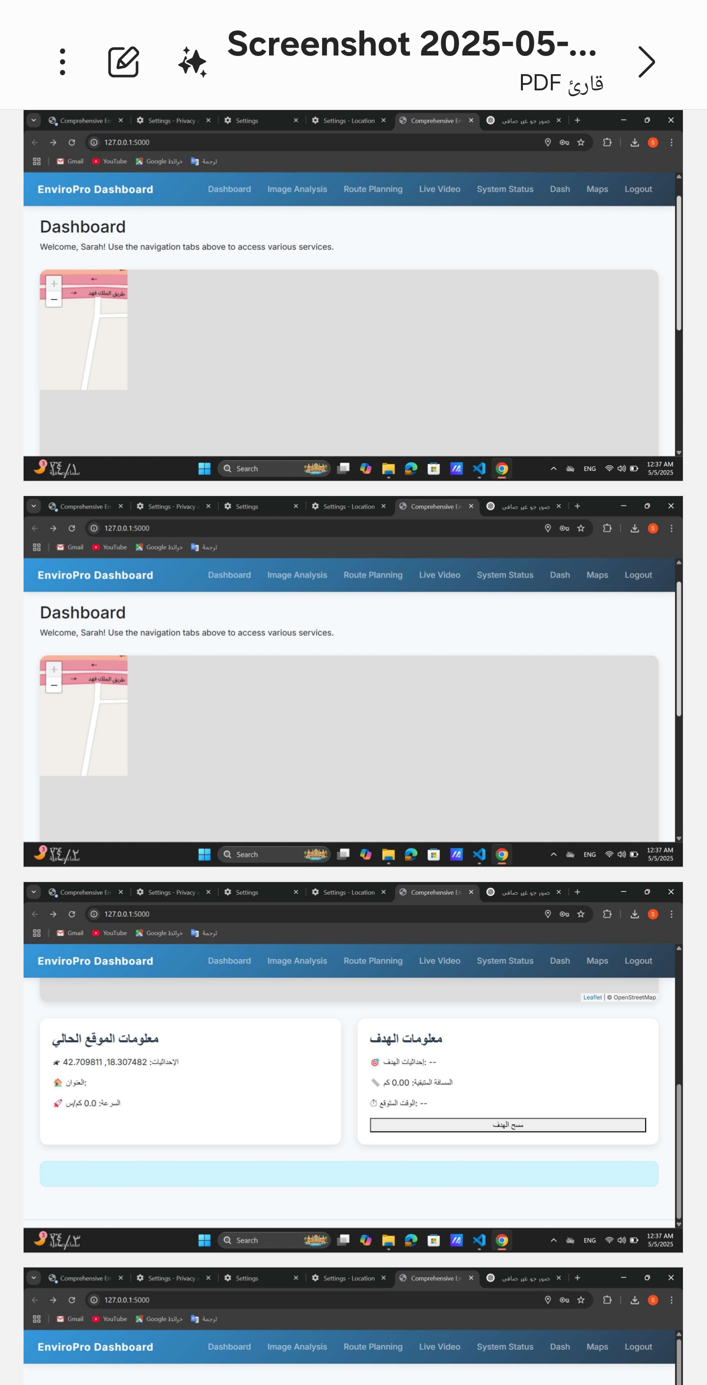 مشروع تخرج بعنوان  Intelligent Driving Assistant